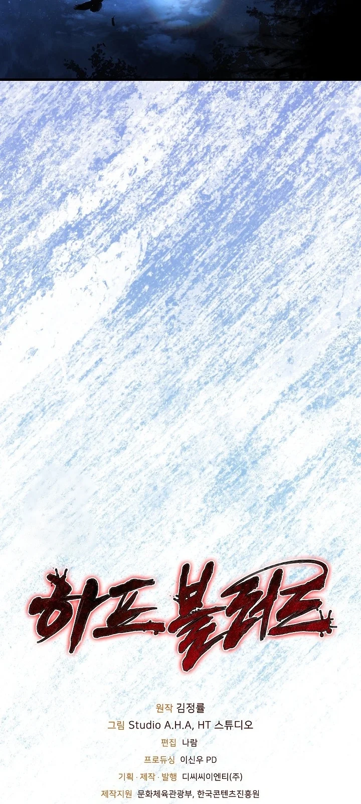 Página do Capítulo 04