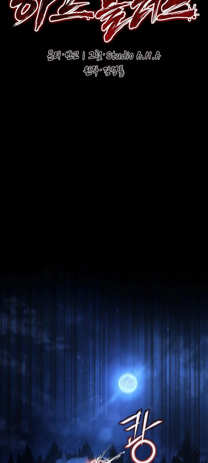 Página do Capítulo 04