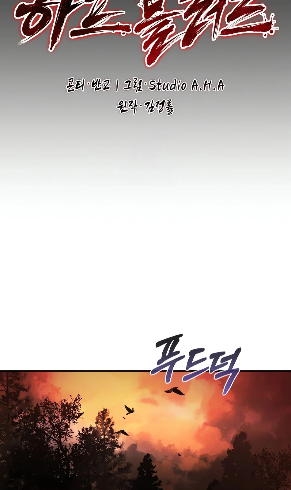 Página do Capítulo 06