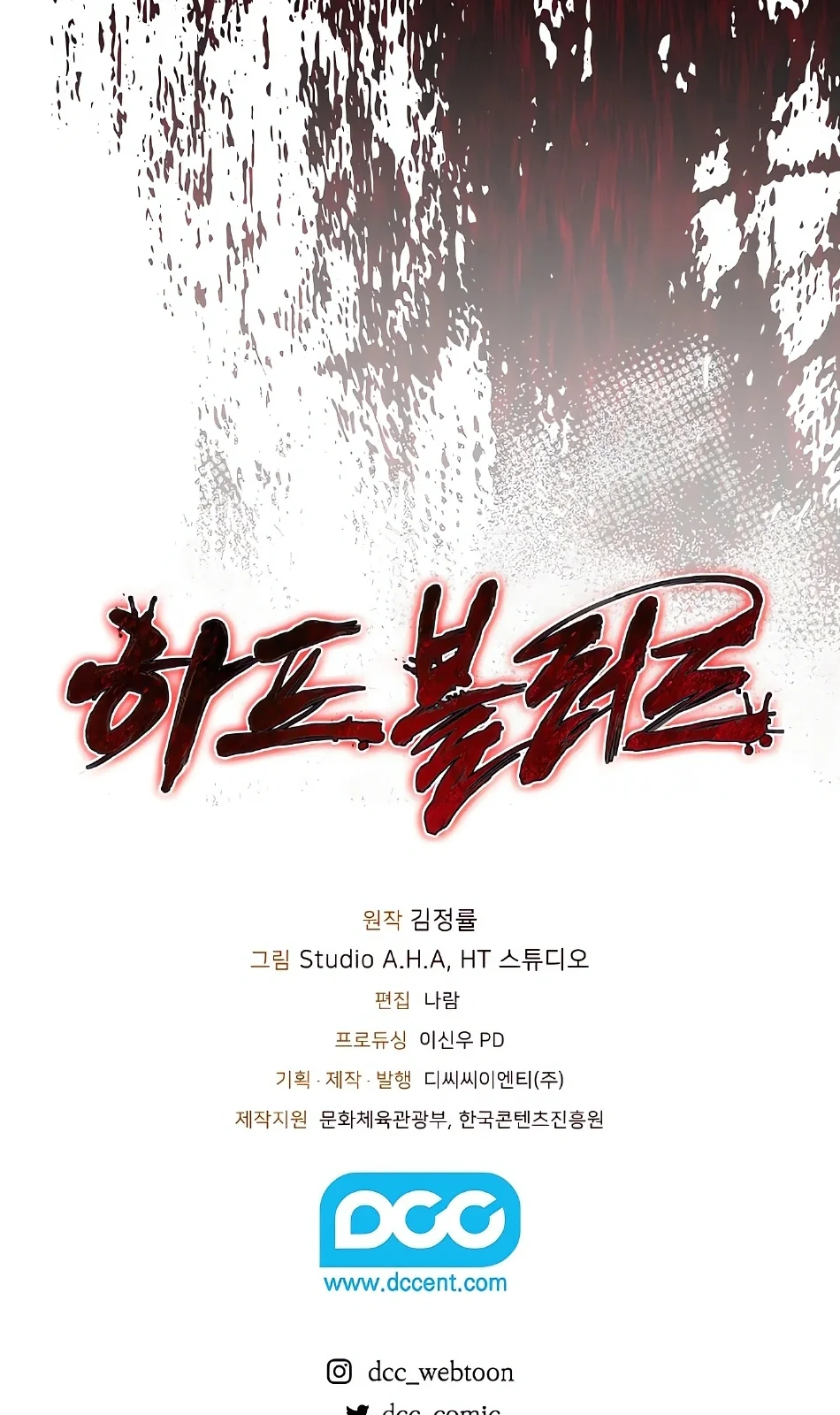 Página do Capítulo 06