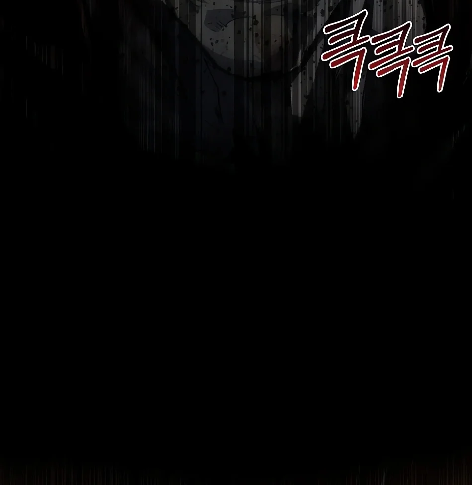 Página do Capítulo 07