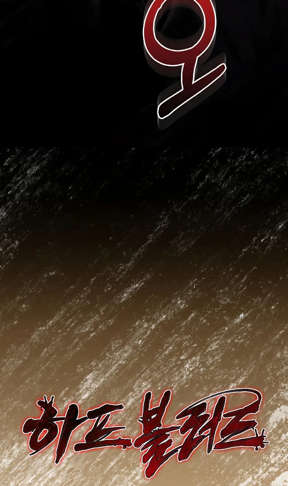 Página do Capítulo 07