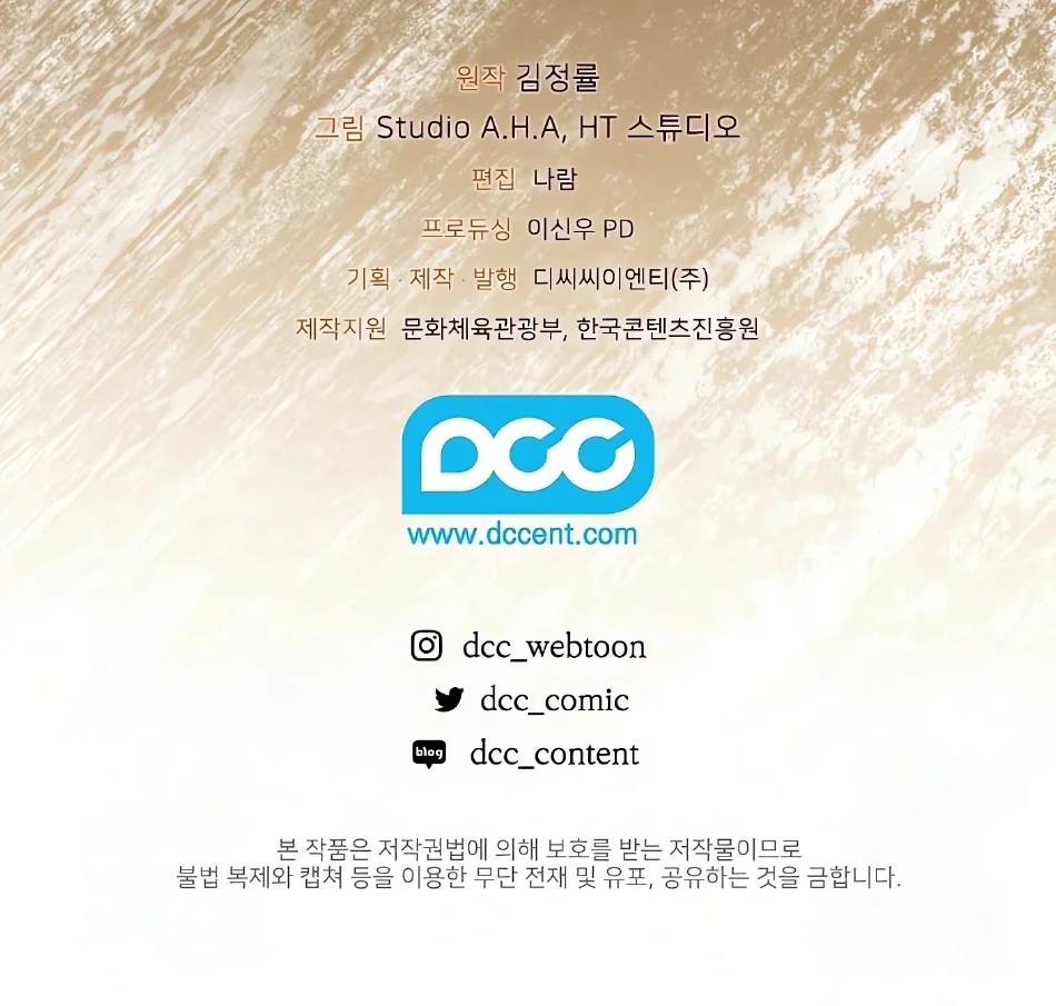 Página do Capítulo 07