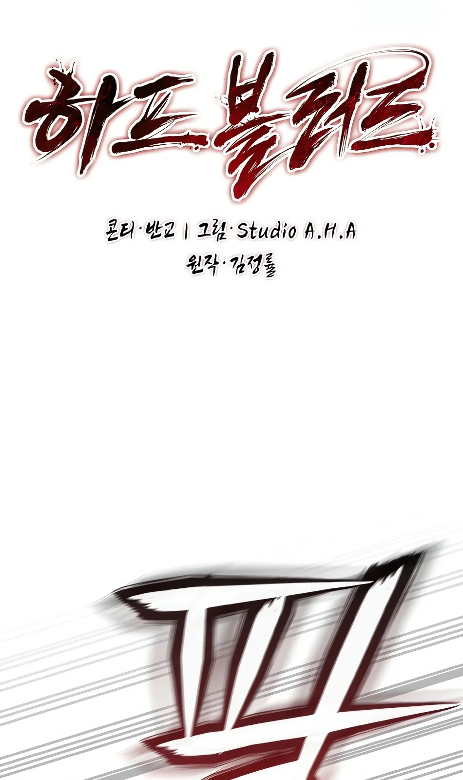 Página do Capítulo 07