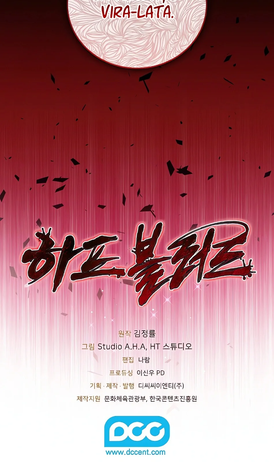 Página do Capítulo 08