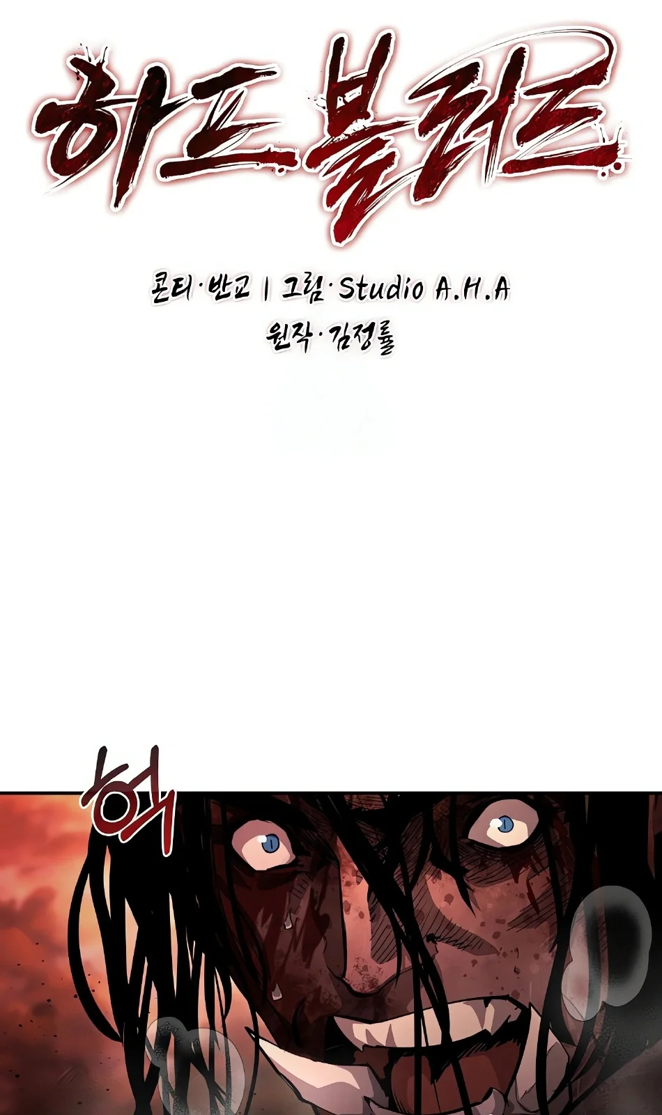 Página do Capítulo 08