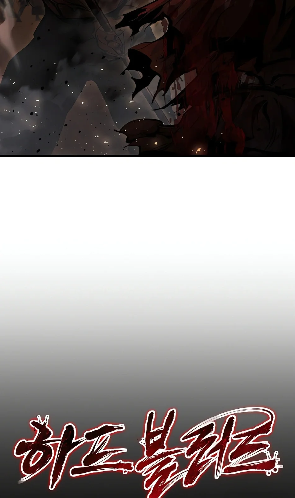 Página do Capítulo 09