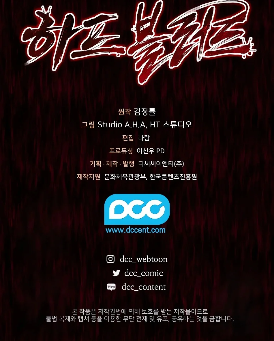 Página do Capítulo 09