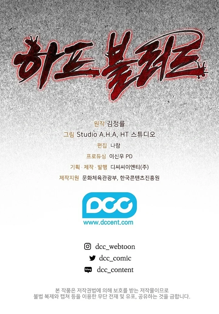 Página do Capítulo 01