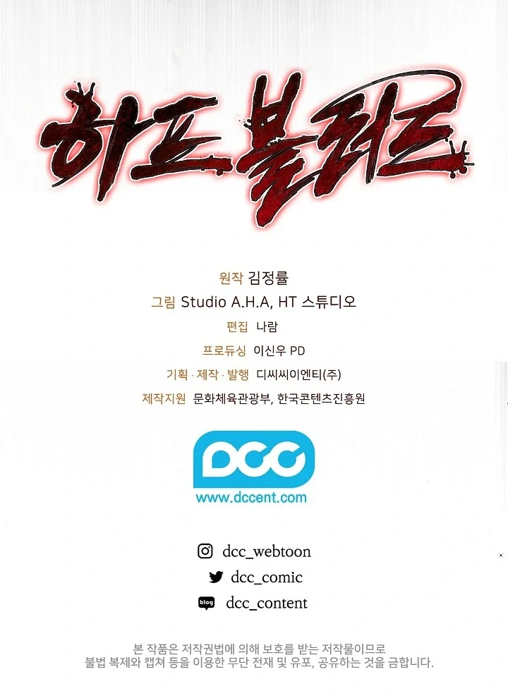 Página do Capítulo 03