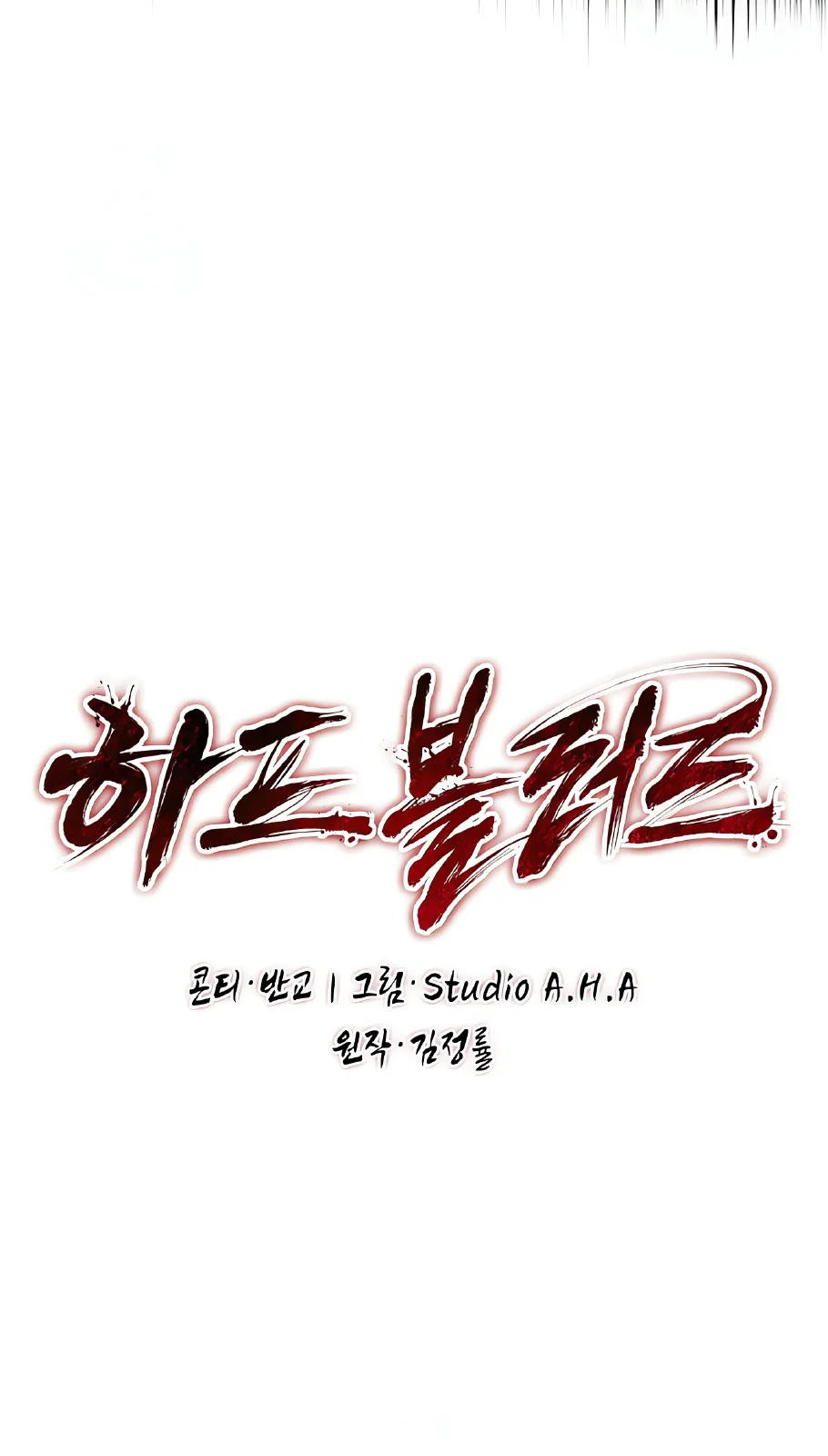 Página do Capítulo 15