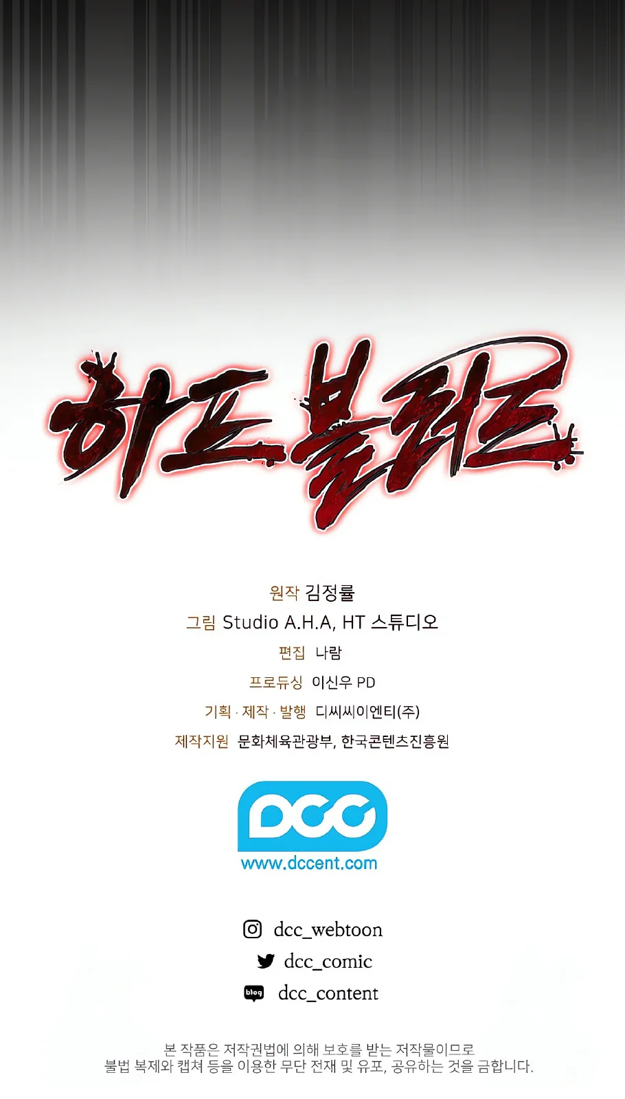 Página do Capítulo 16