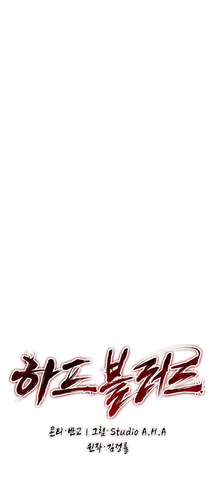 Página do Capítulo 18