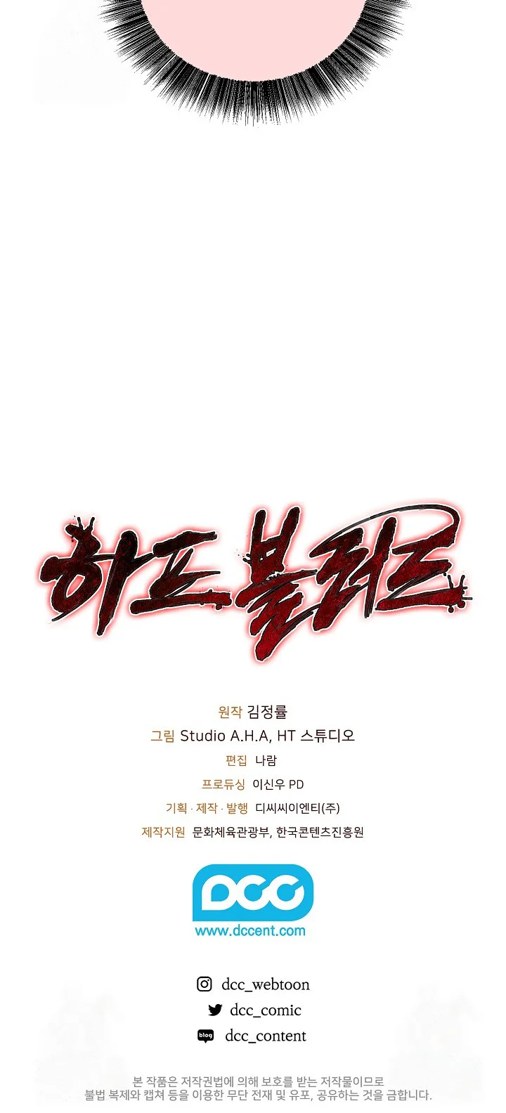 Página do Capítulo 18