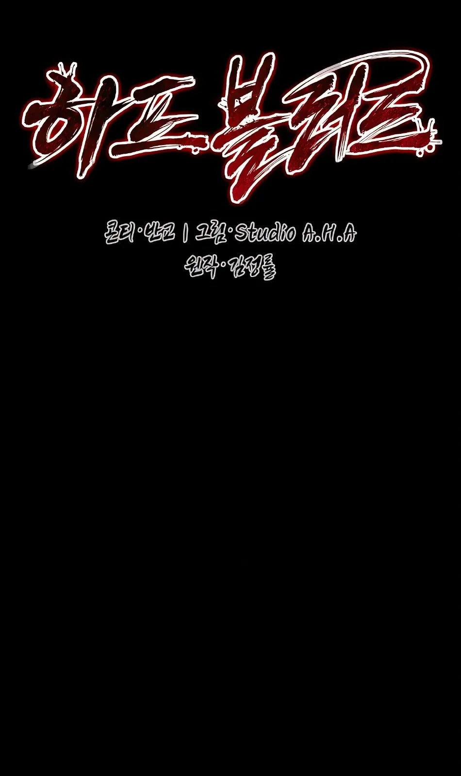 Página do Capítulo 10