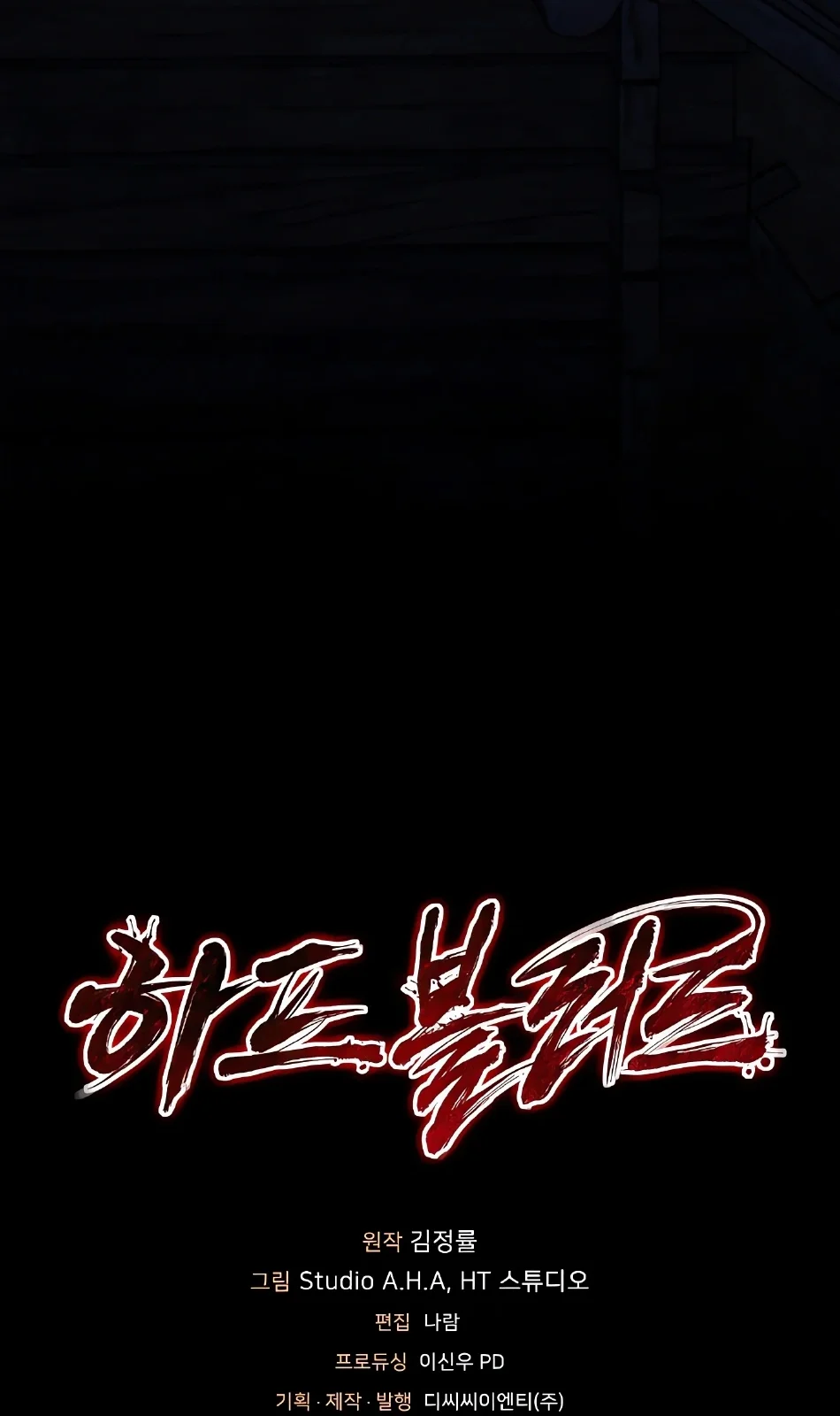 Página do Capítulo 10