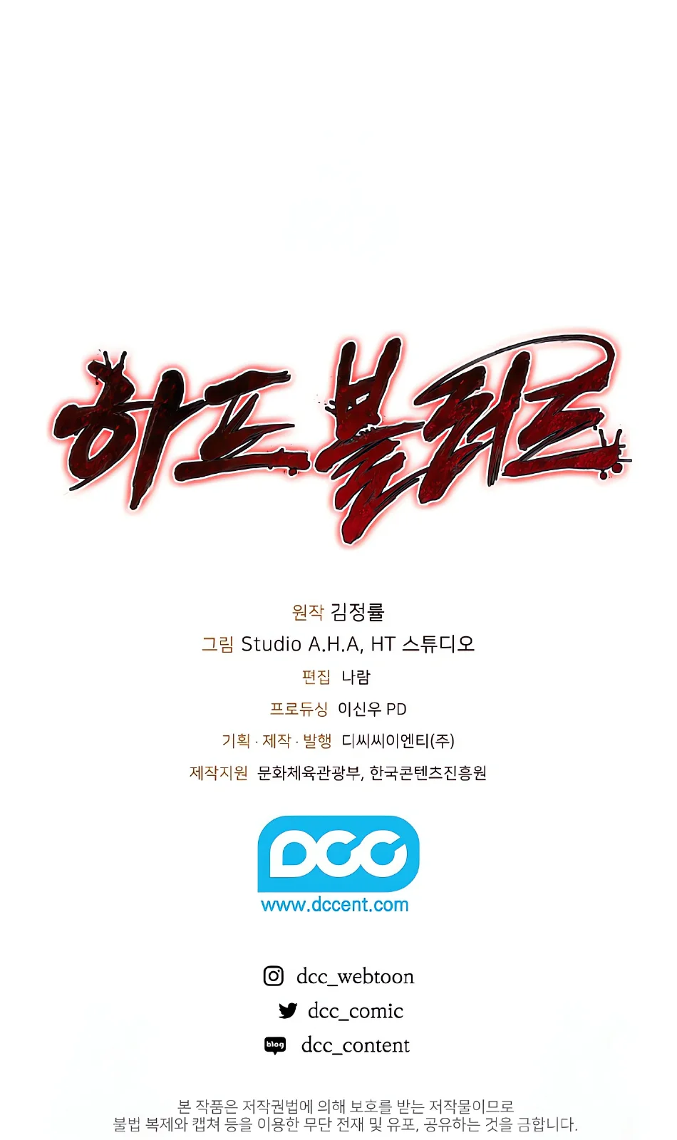 Página do Capítulo 11