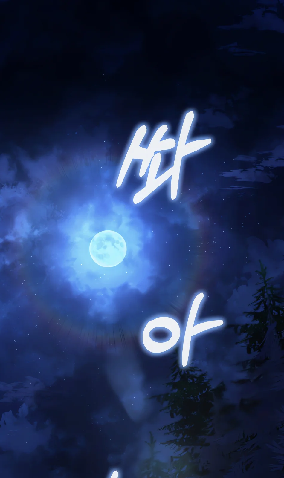 Página do Capítulo 11