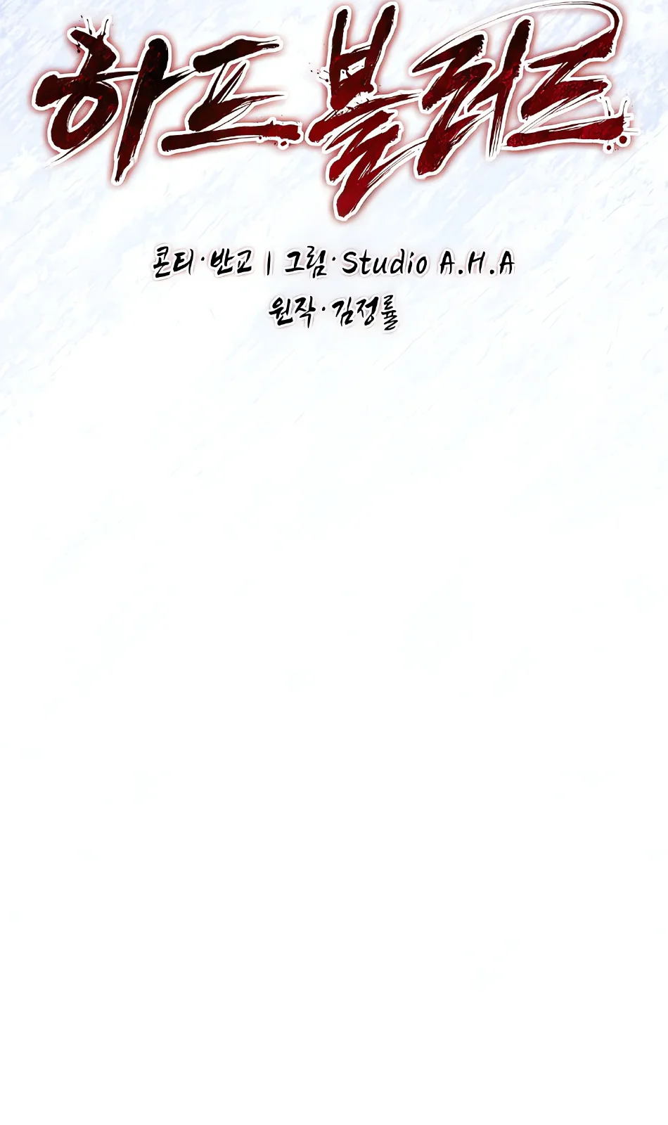 Página do Capítulo 12