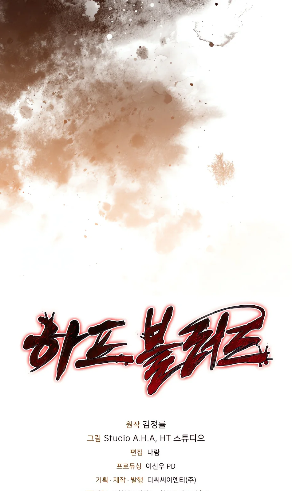 Página do Capítulo 12