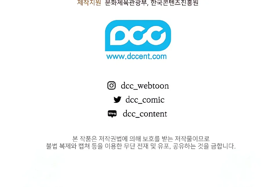 Página do Capítulo 12