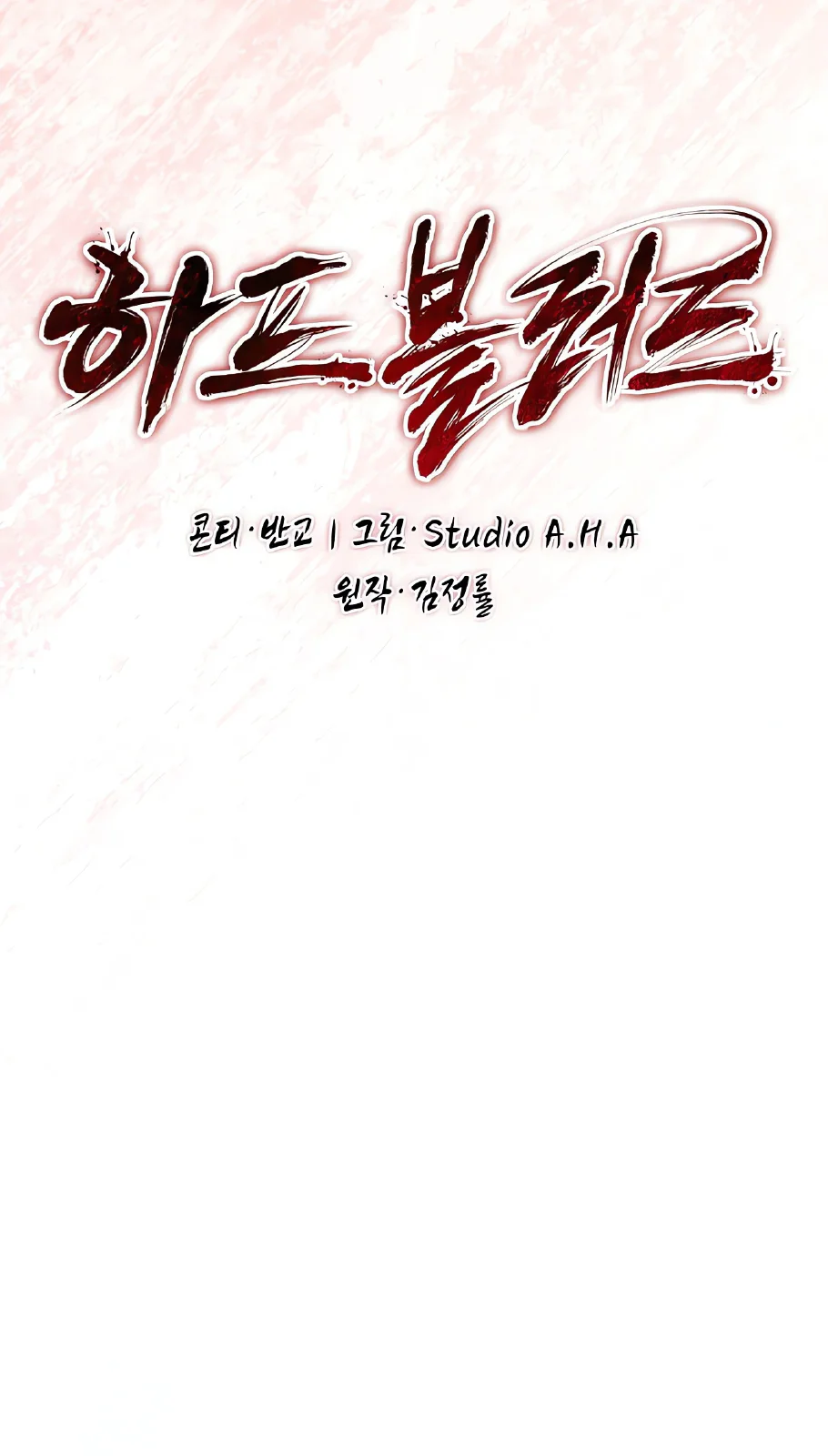 Página do Capítulo 13