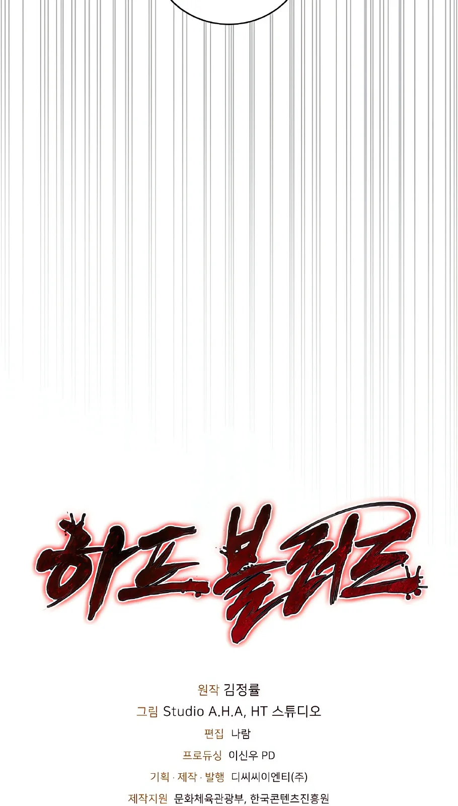 Página do Capítulo 13