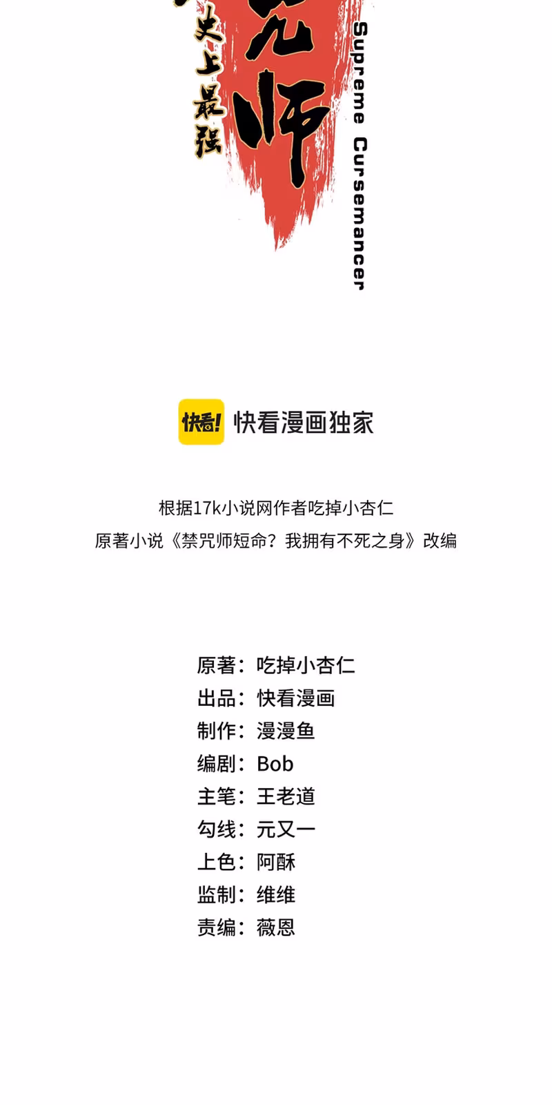 Página do Capítulo 01