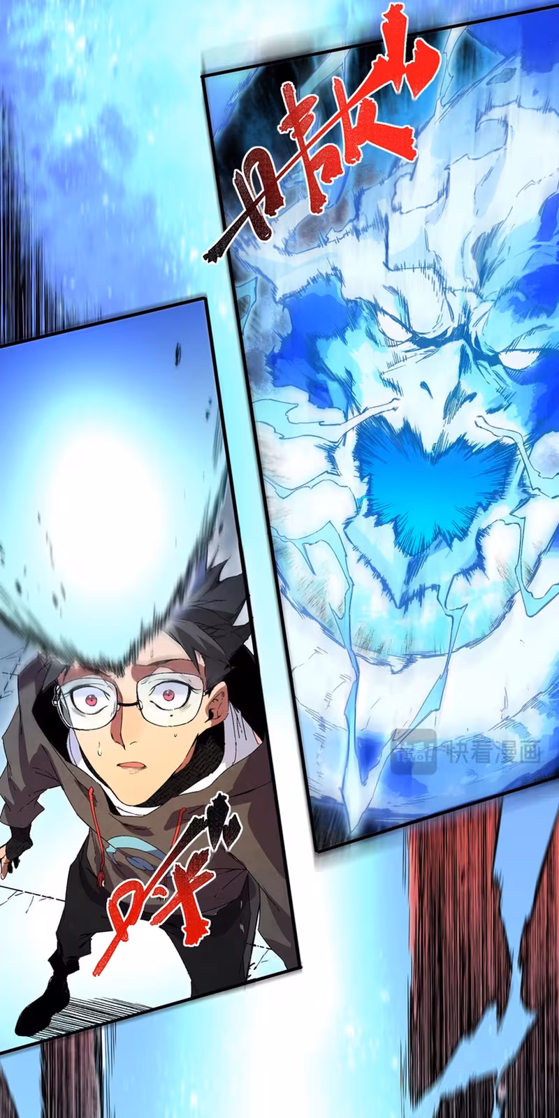 Página do Capítulo 01