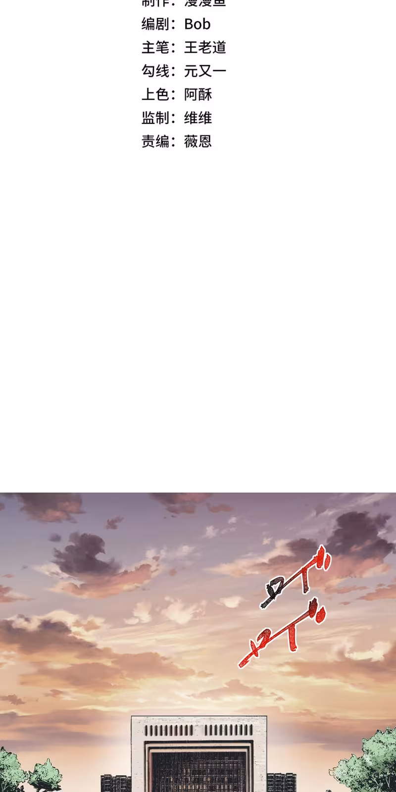 Página do Capítulo 02