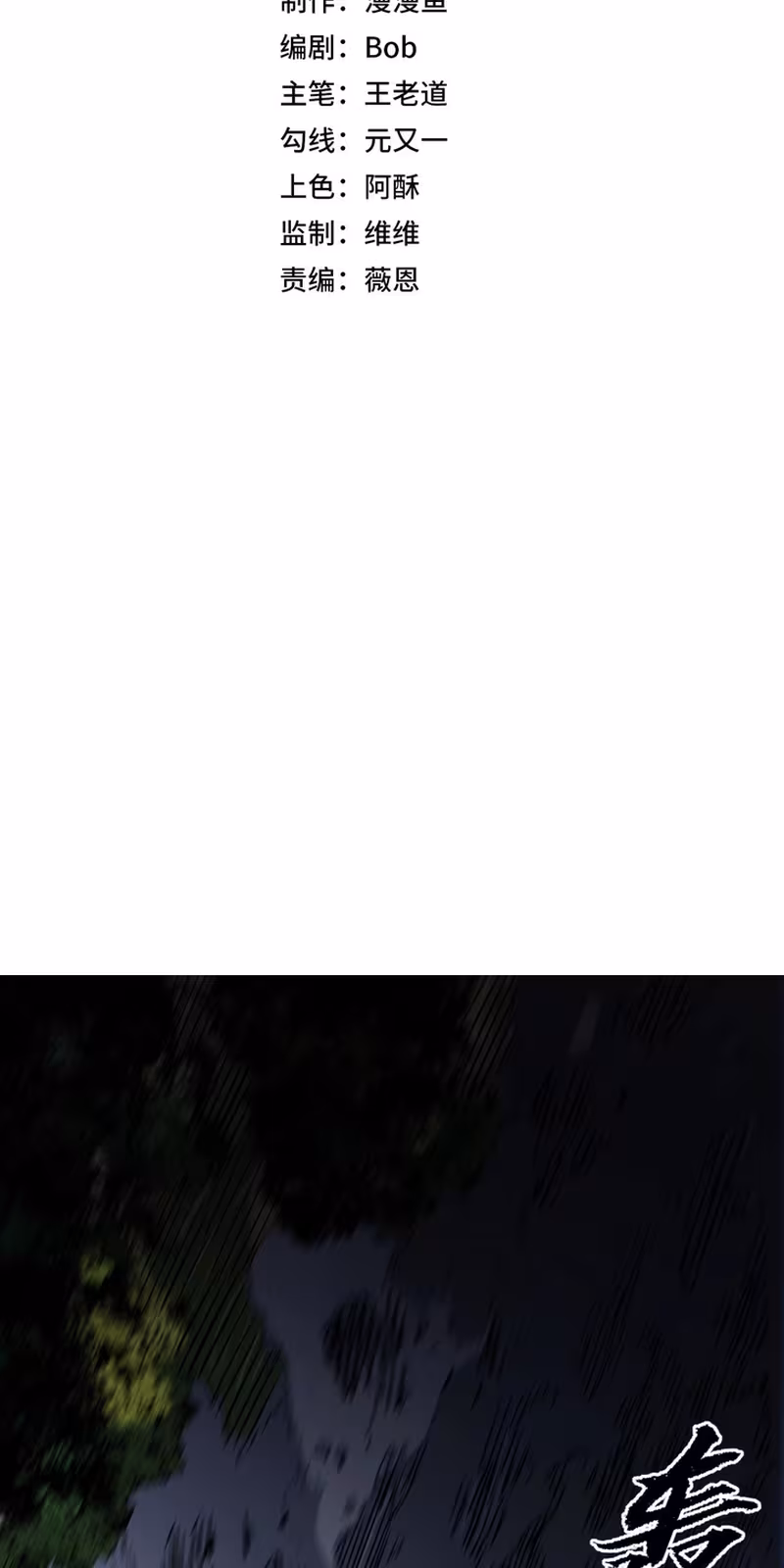 Página do Capítulo 03