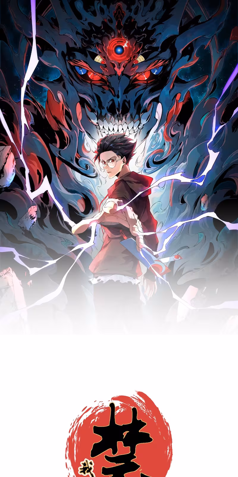 Página do Capítulo 05