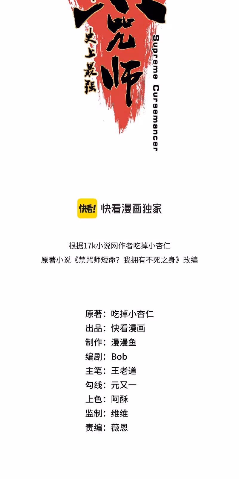 Página do Capítulo 05