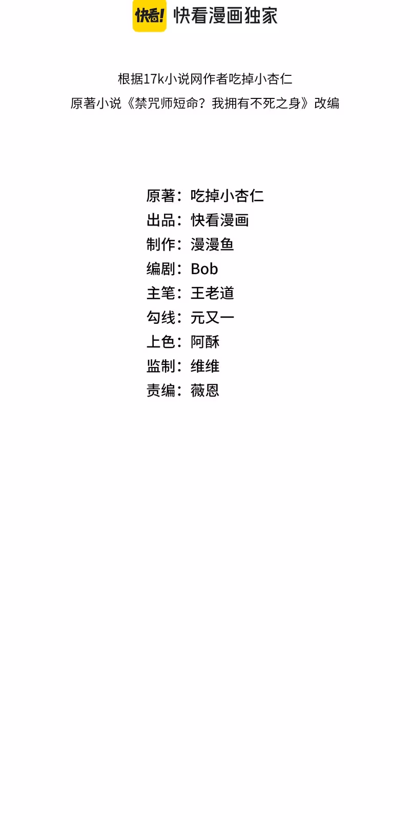 Página do Capítulo 06