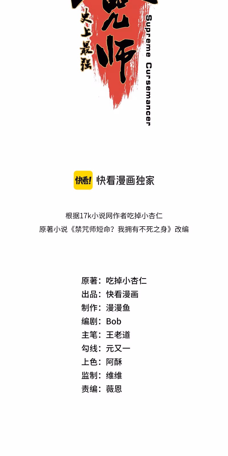 Página do Capítulo 09