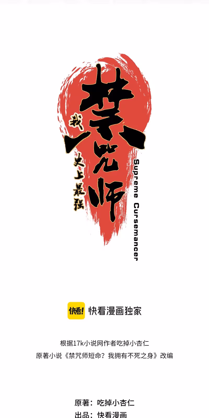 Página do Capítulo 10