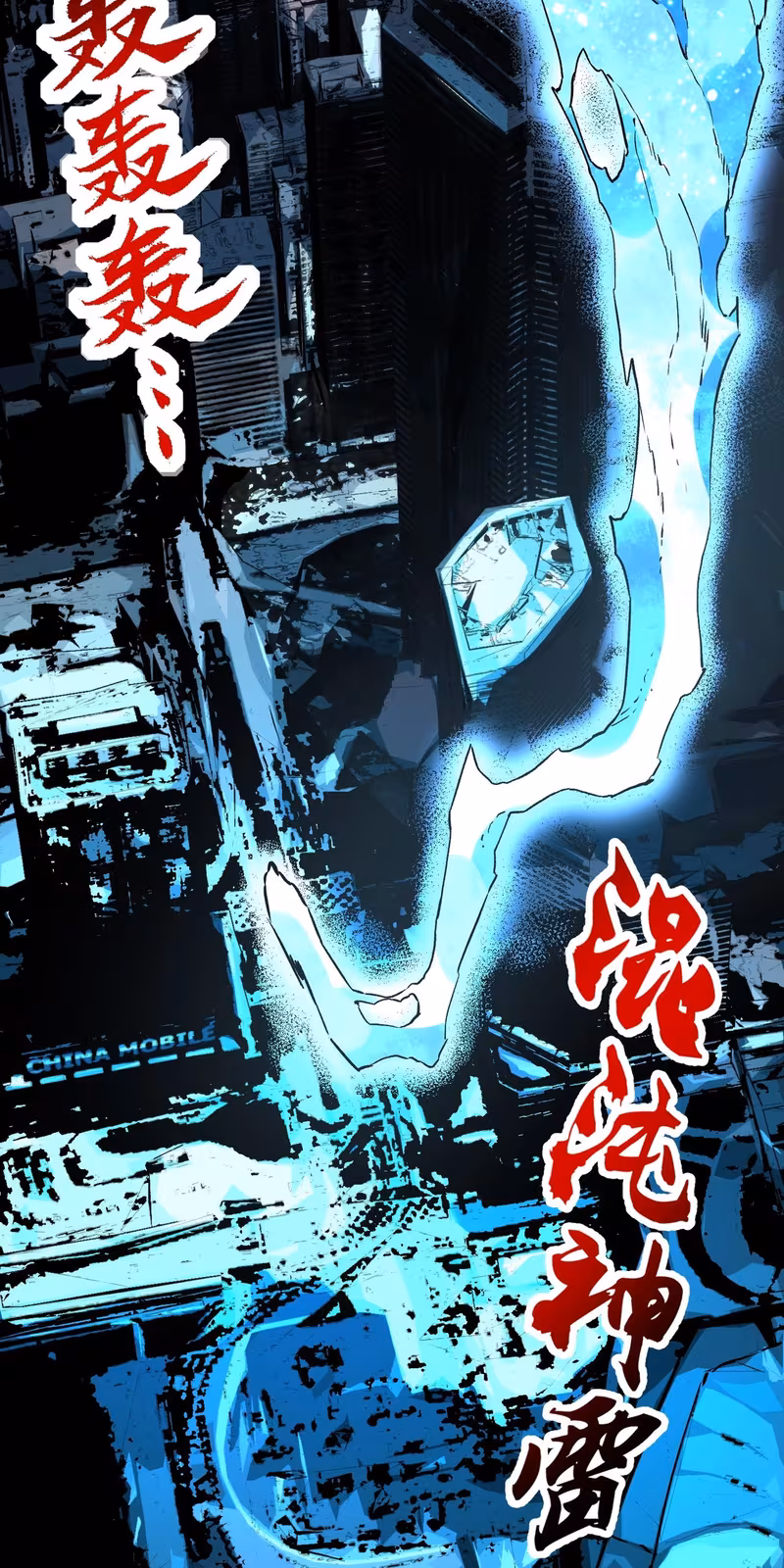 Página do Capítulo 10