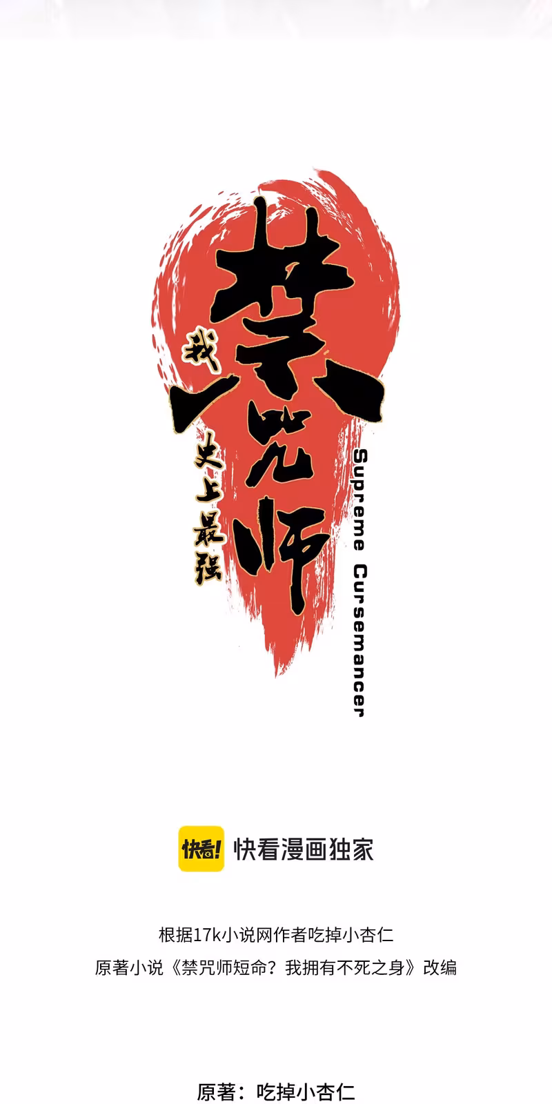 Página do Capítulo 11