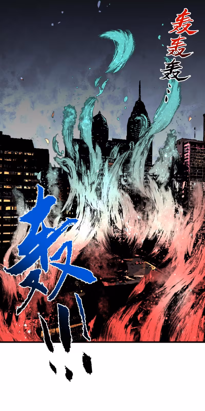 Página do Capítulo 11