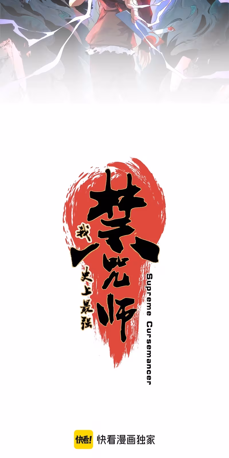 Página do Capítulo 12