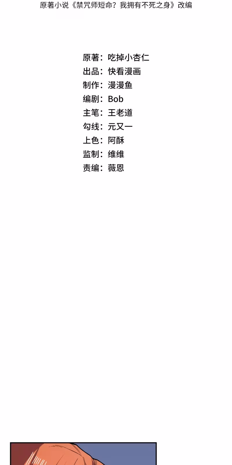 Página do Capítulo 12