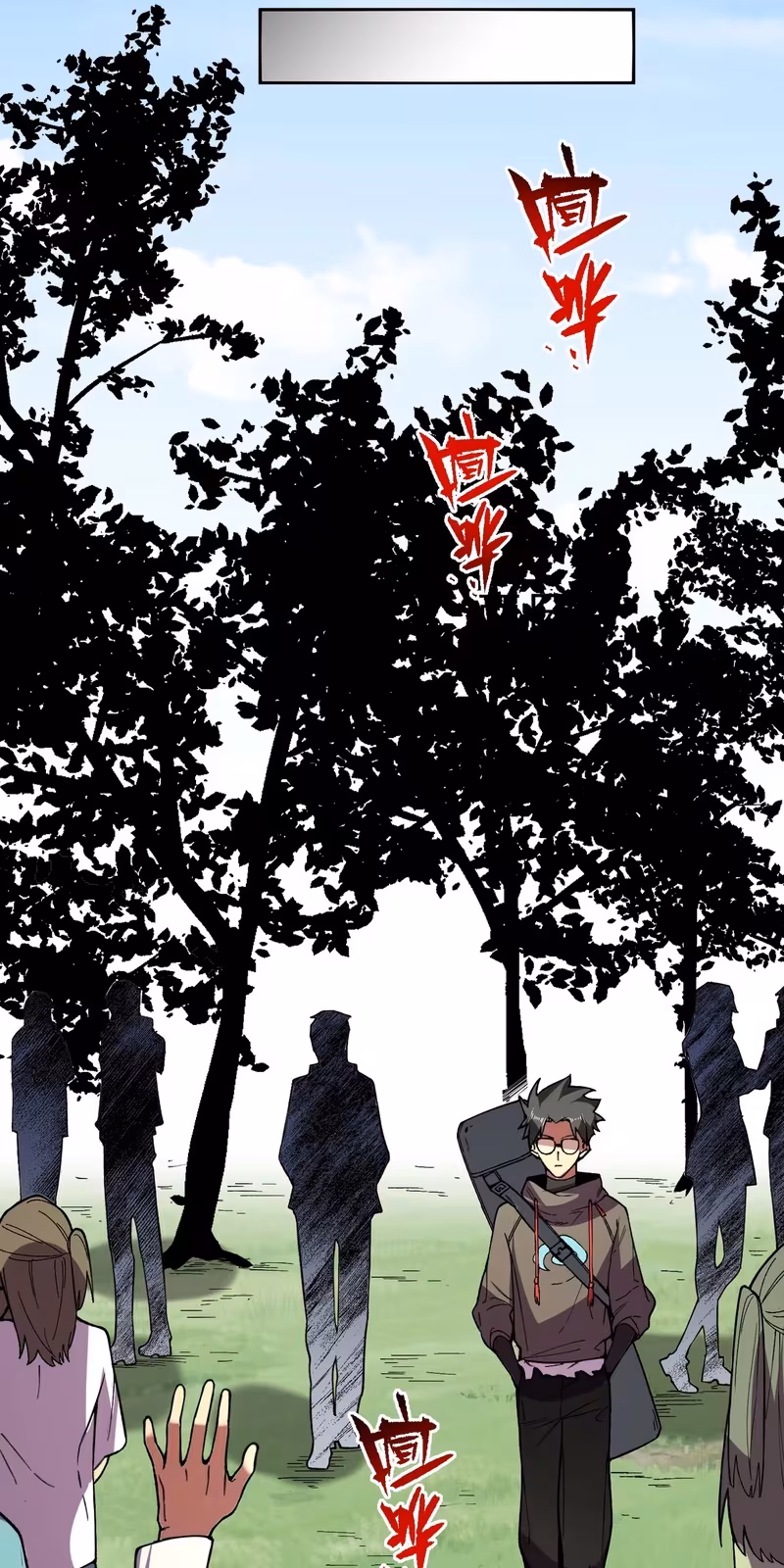 Página do Capítulo 12