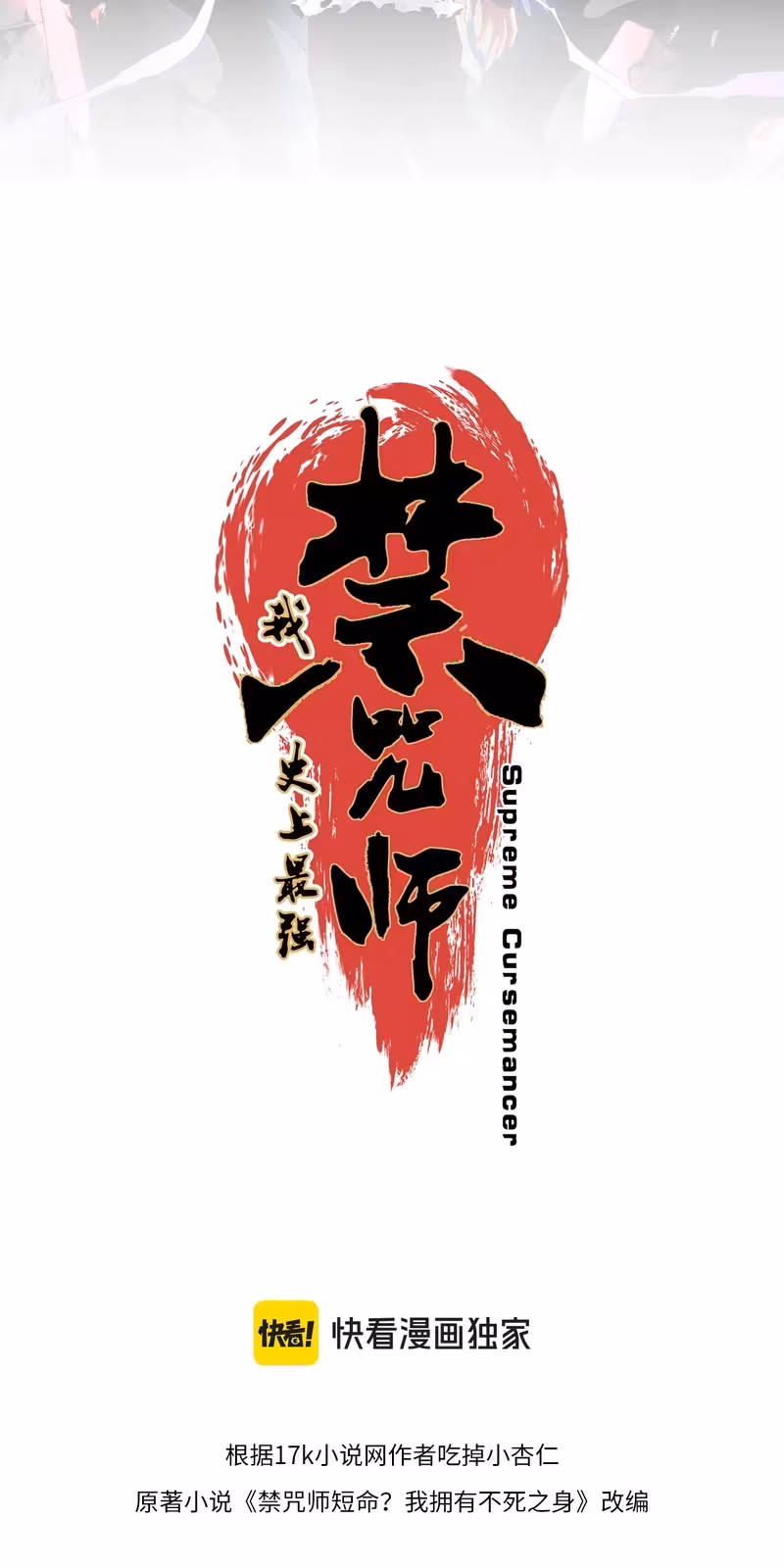 Página do Capítulo 13