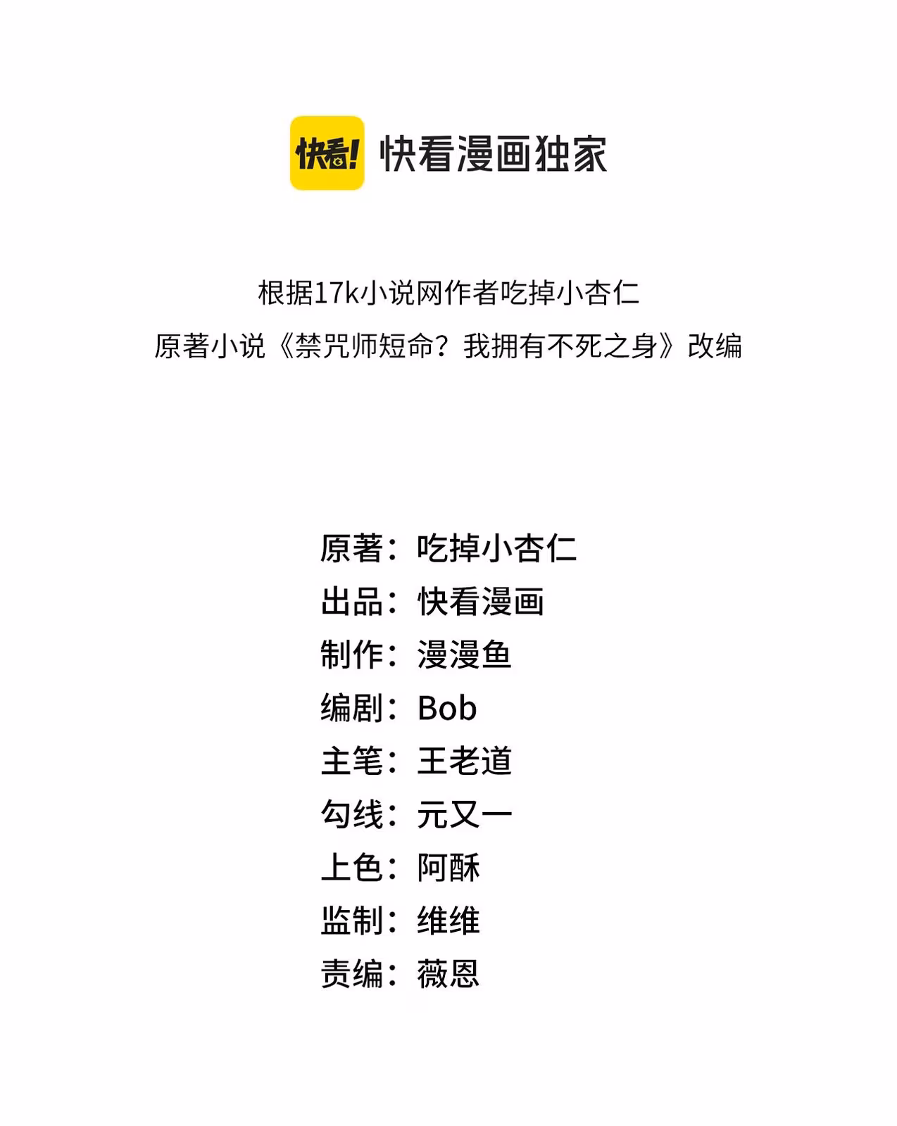 Página do Capítulo 14