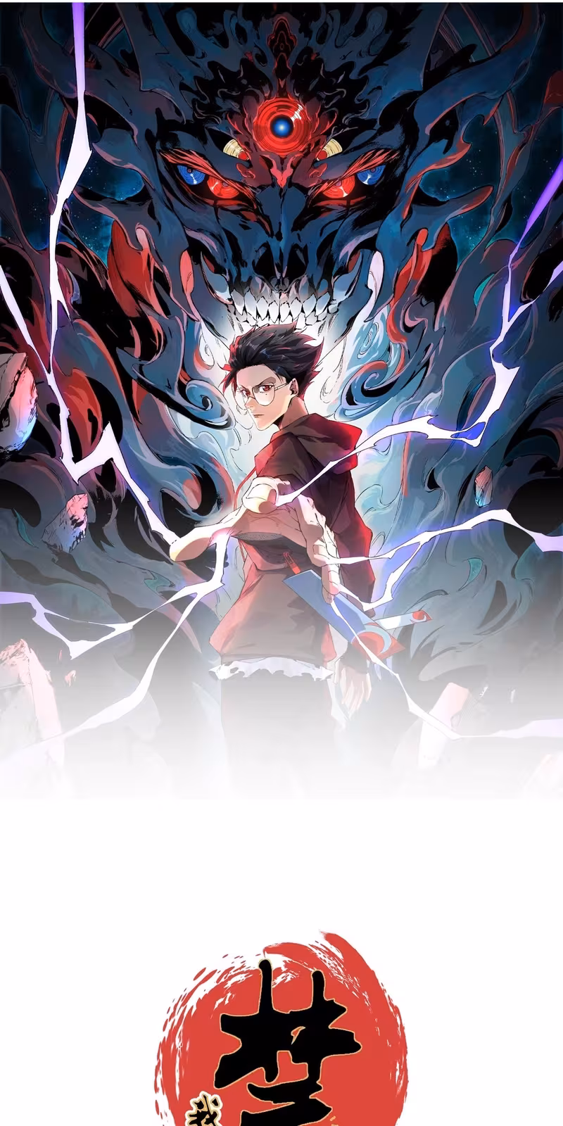 Página do Capítulo 17