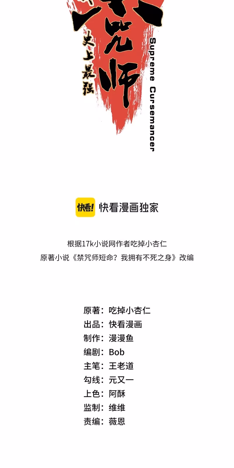 Página do Capítulo 17