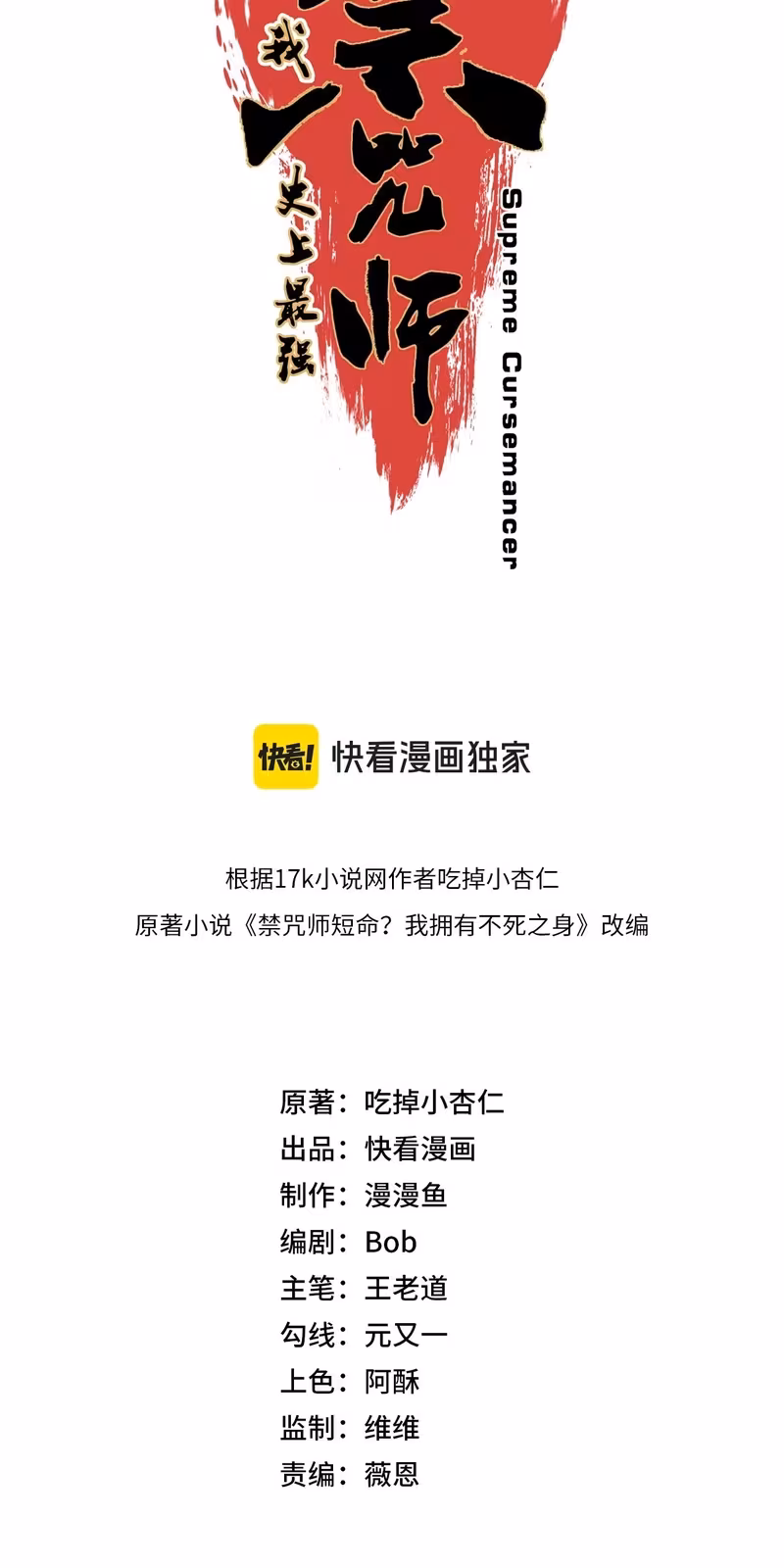 Página do Capítulo 18