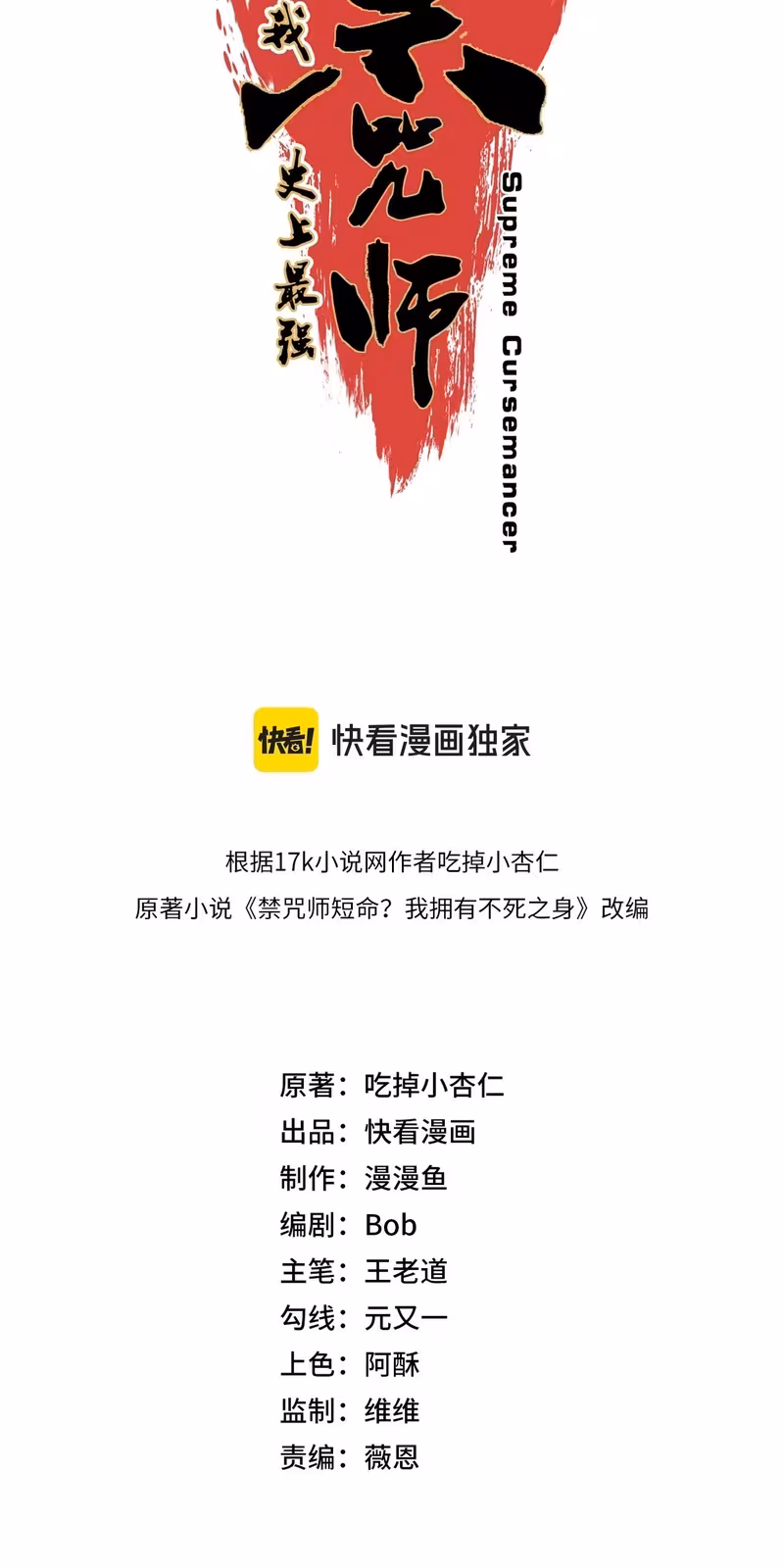 Página do Capítulo 23