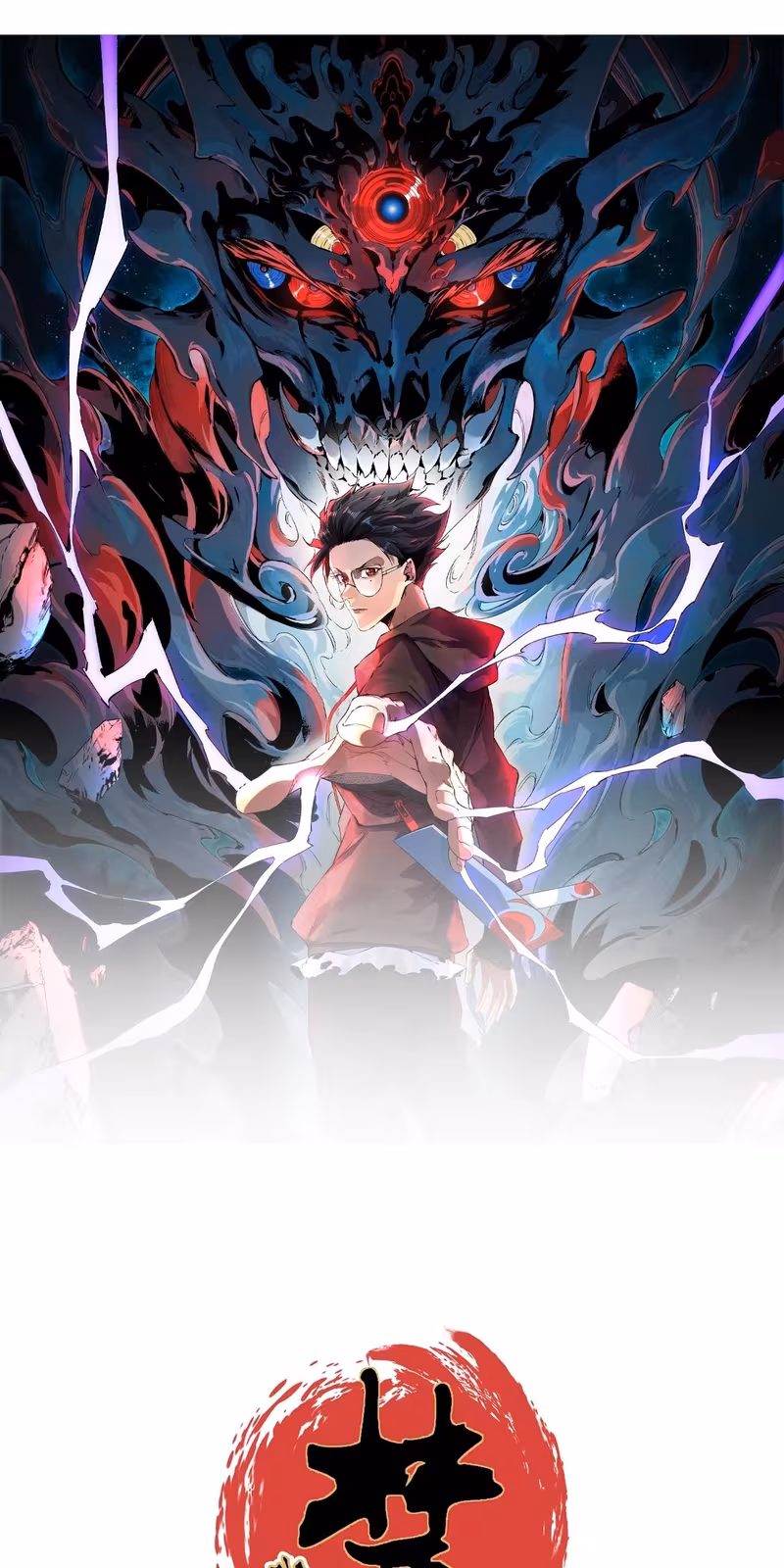 Página do Capítulo 24