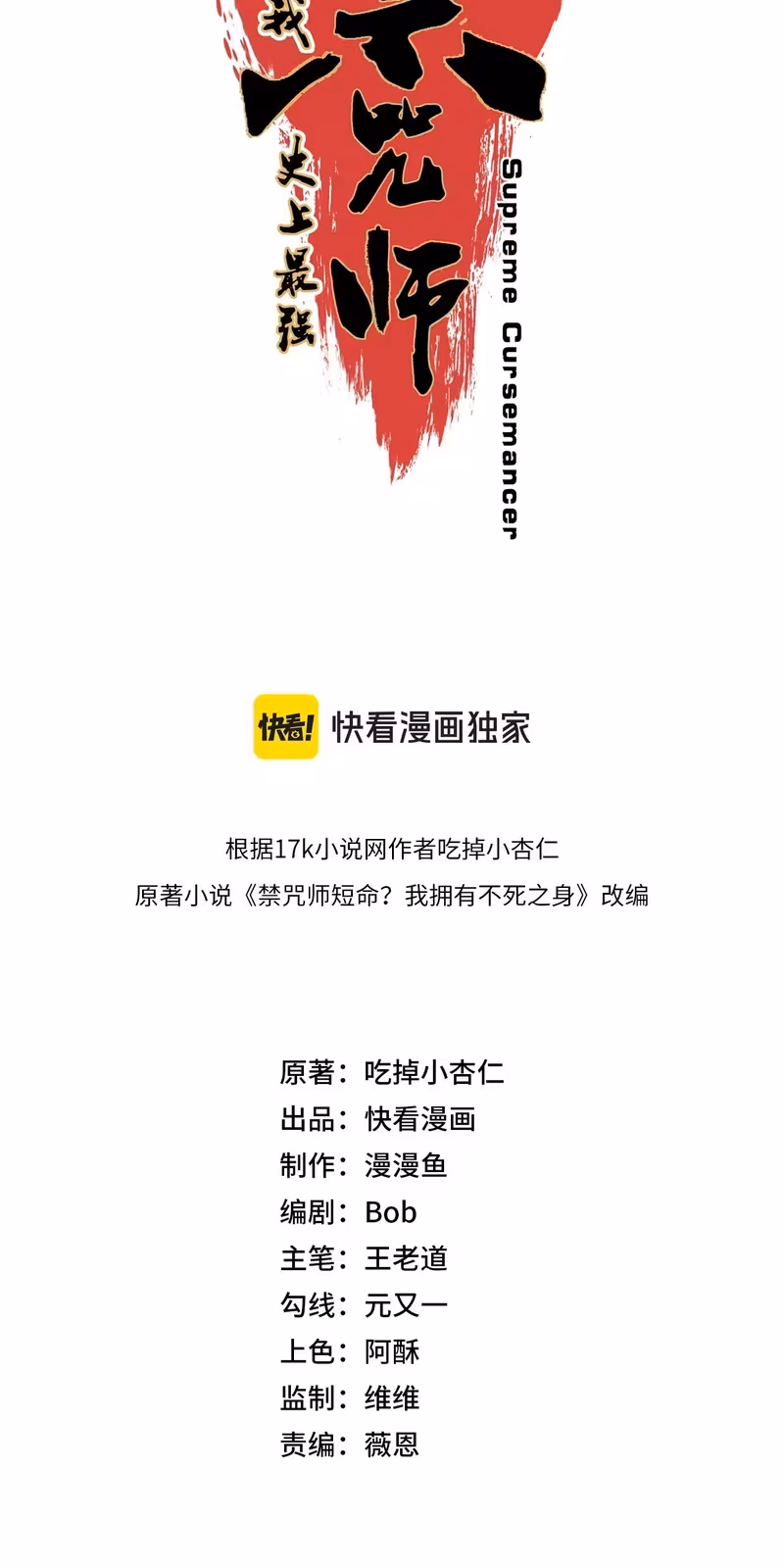 Página do Capítulo 24